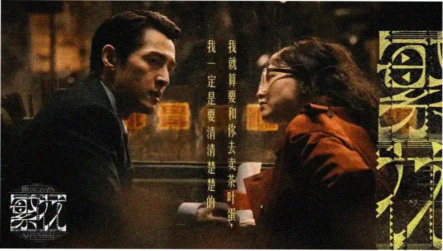 泰罗剧场版主视觉海报合集