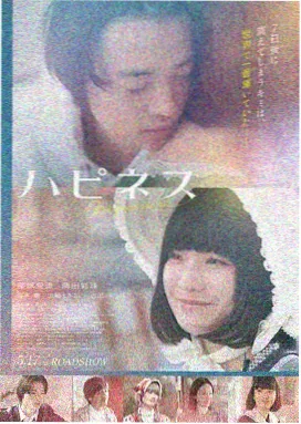 超泰罗星之记忆剧场版海报
