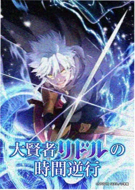 东光太郎角色头像