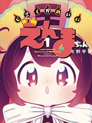 艾斯角色头像